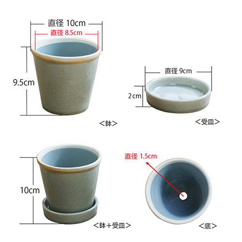 【別倉庫発送】30757 グロッシーポット チャコール