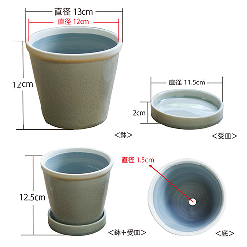 【別倉庫発送】30759 グロッシーポット チャコール