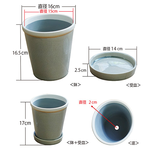 【別倉庫発送】30764 グロッシーポット チャコール