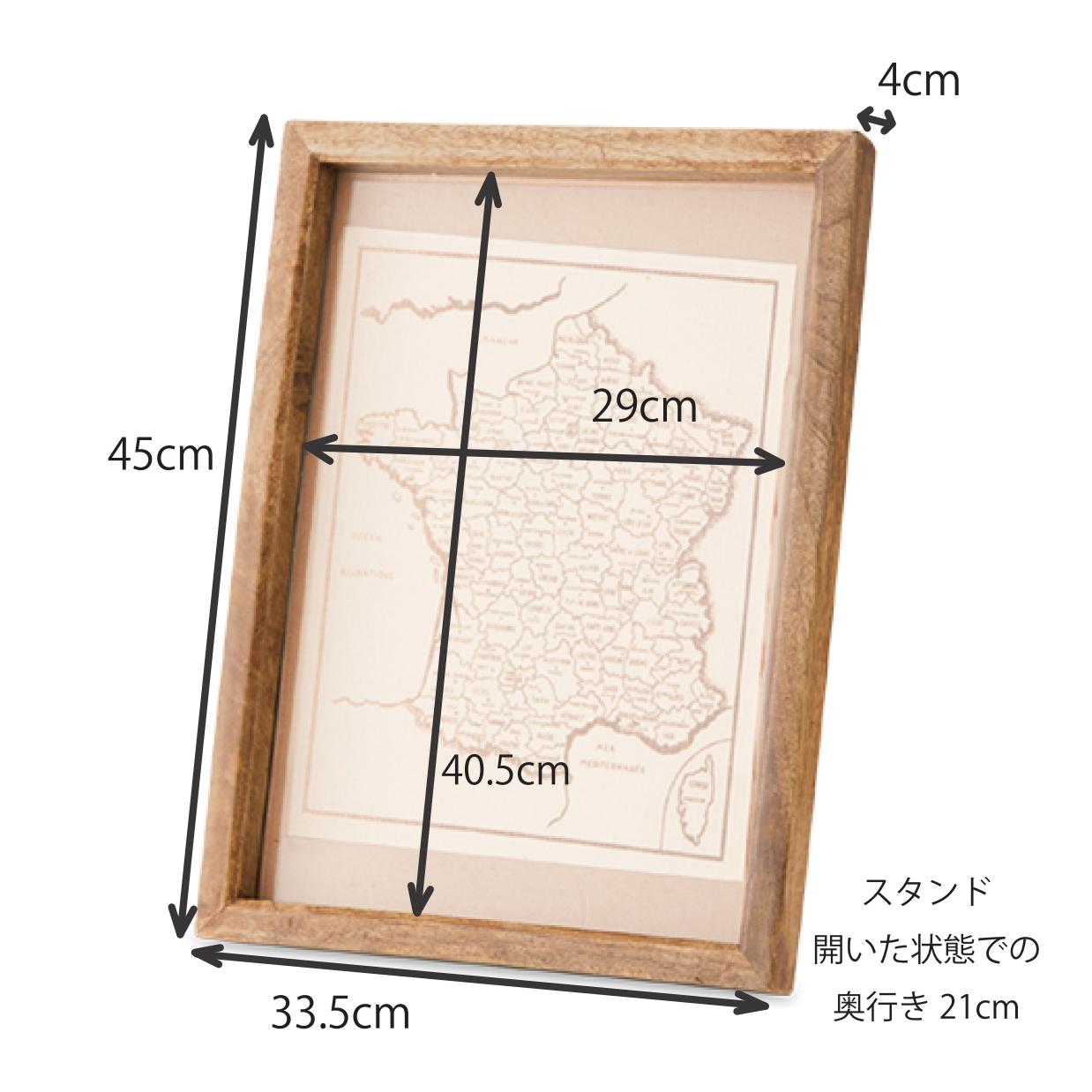 40959 フォトフレーム – POSH LIVING CO.,LTD