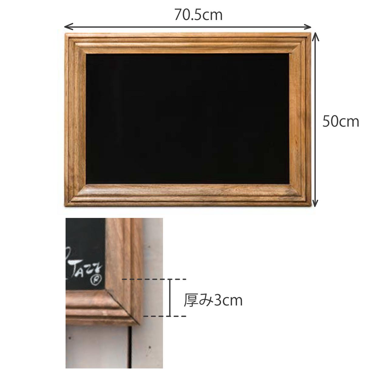 41033 ブラックボードS