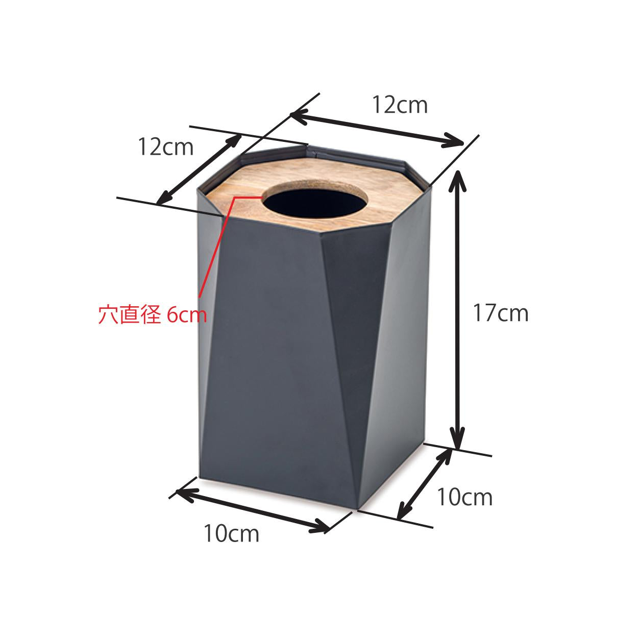 41321 ダストボックス オクトS – POSH LIVING CO.,LTD