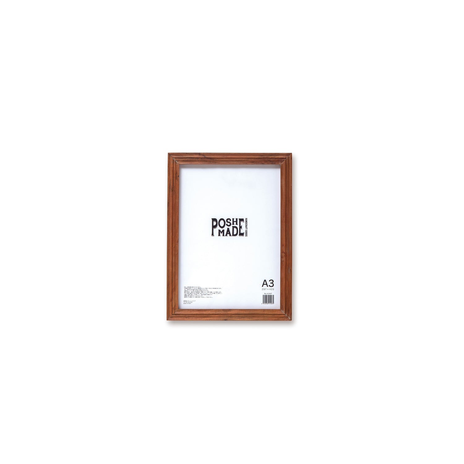 41407 ポスターフレーム