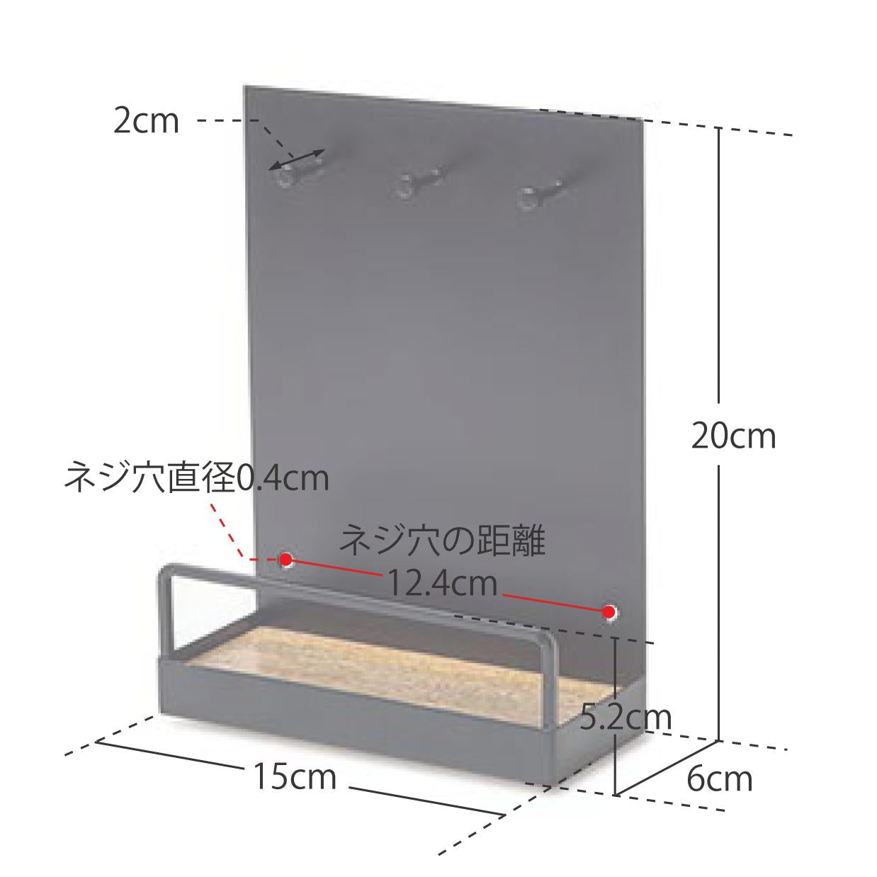 41410 キースタンド – POSH LIVING CO.,LTD