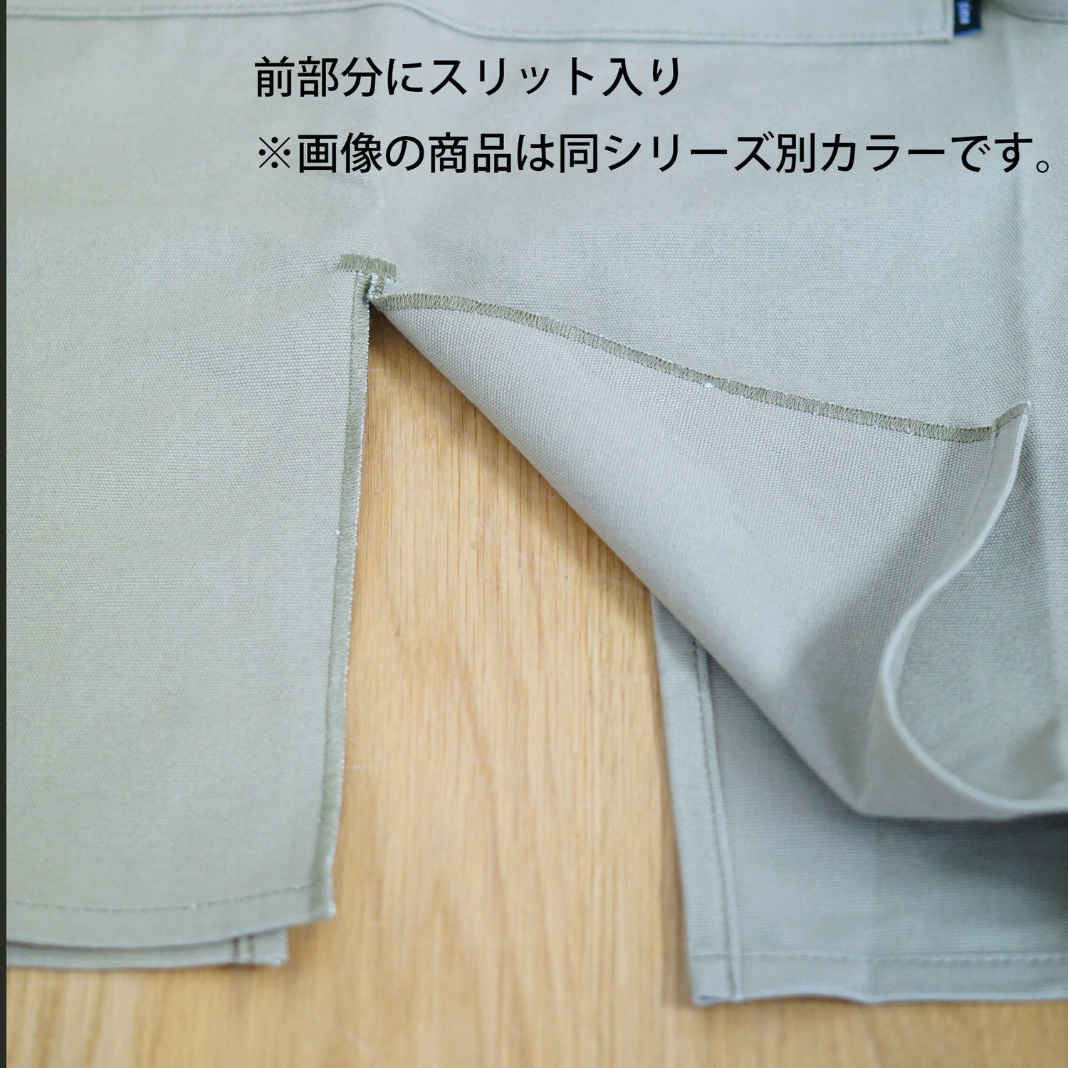 53230 ワークエプロン ベージュ