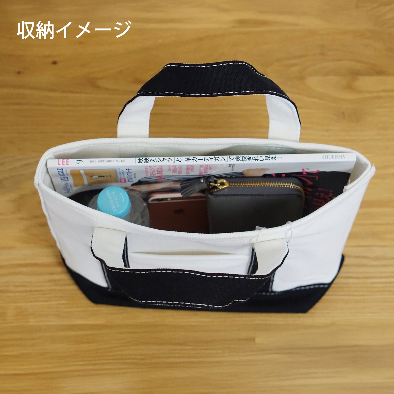 53389 amie キャンバストートM イエロー