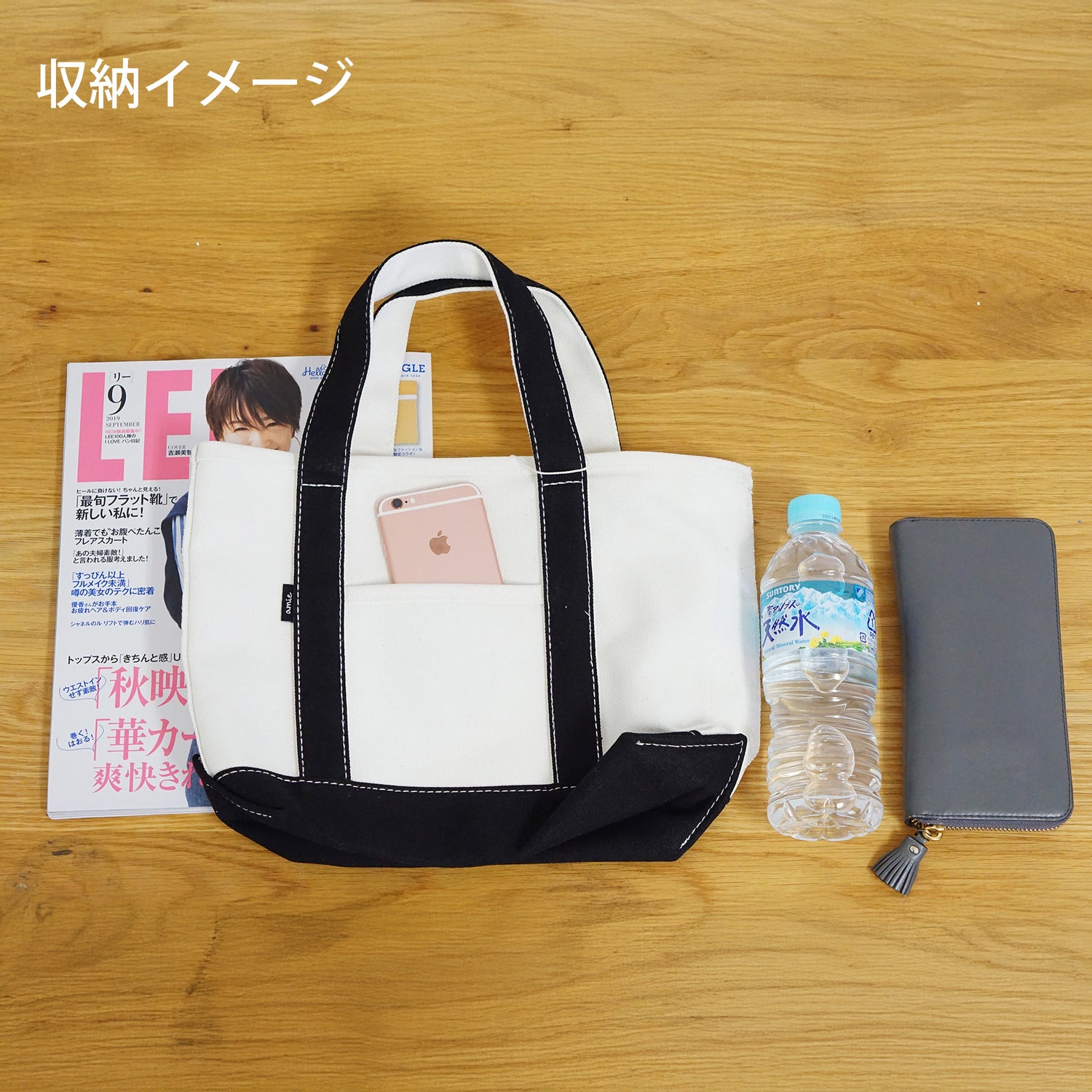 53391 amie キャンバストートM ブラウン