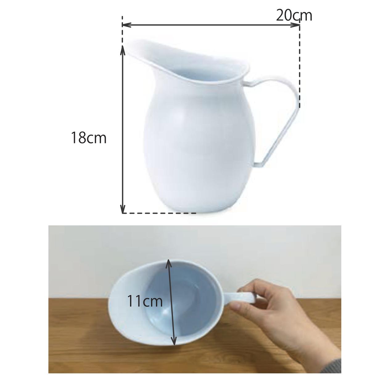 ホーロー ピッチャー｜水差し・花瓶｜1400ml｜POMEL – POSH LIVING CO.,LTD