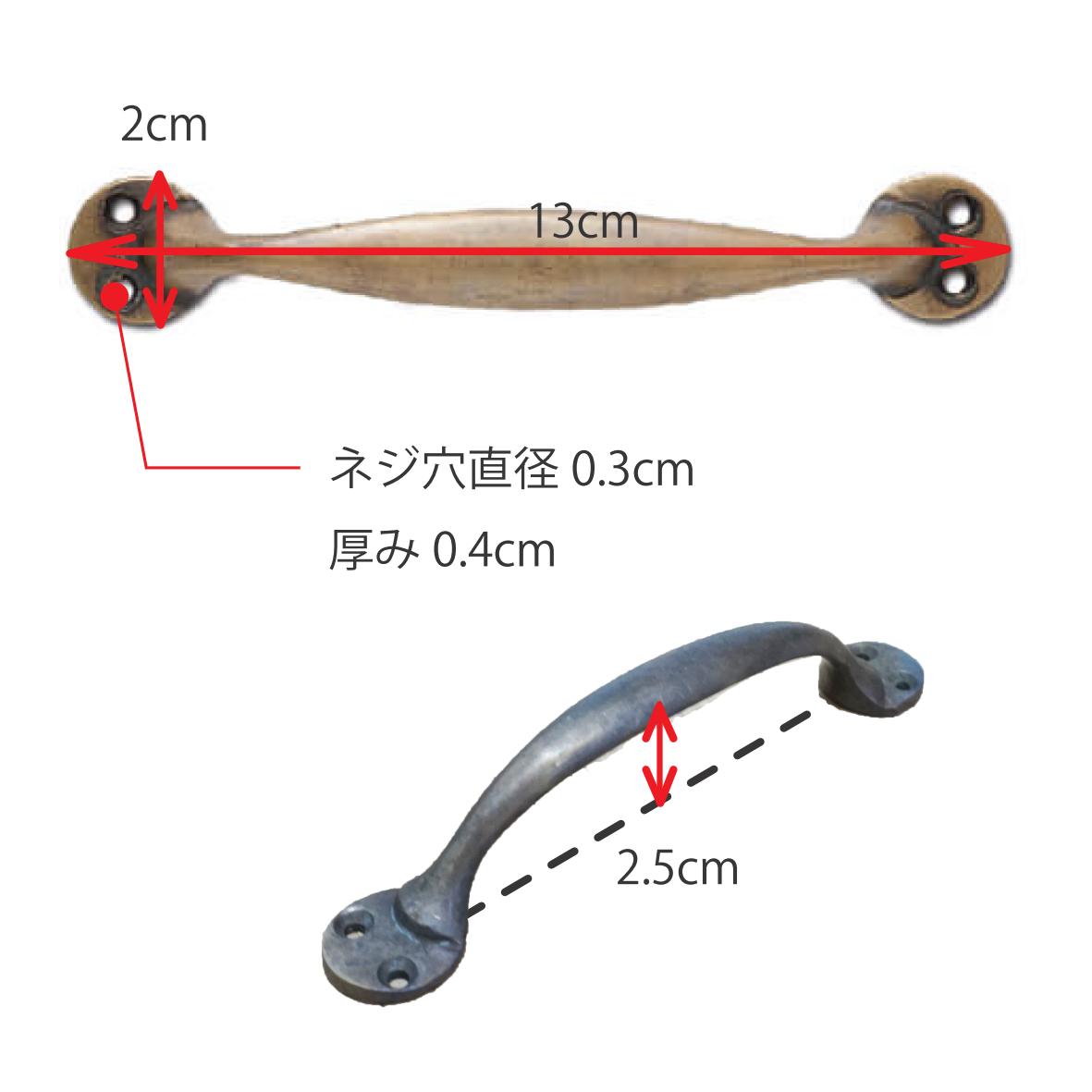 62555 ブラスハンドル