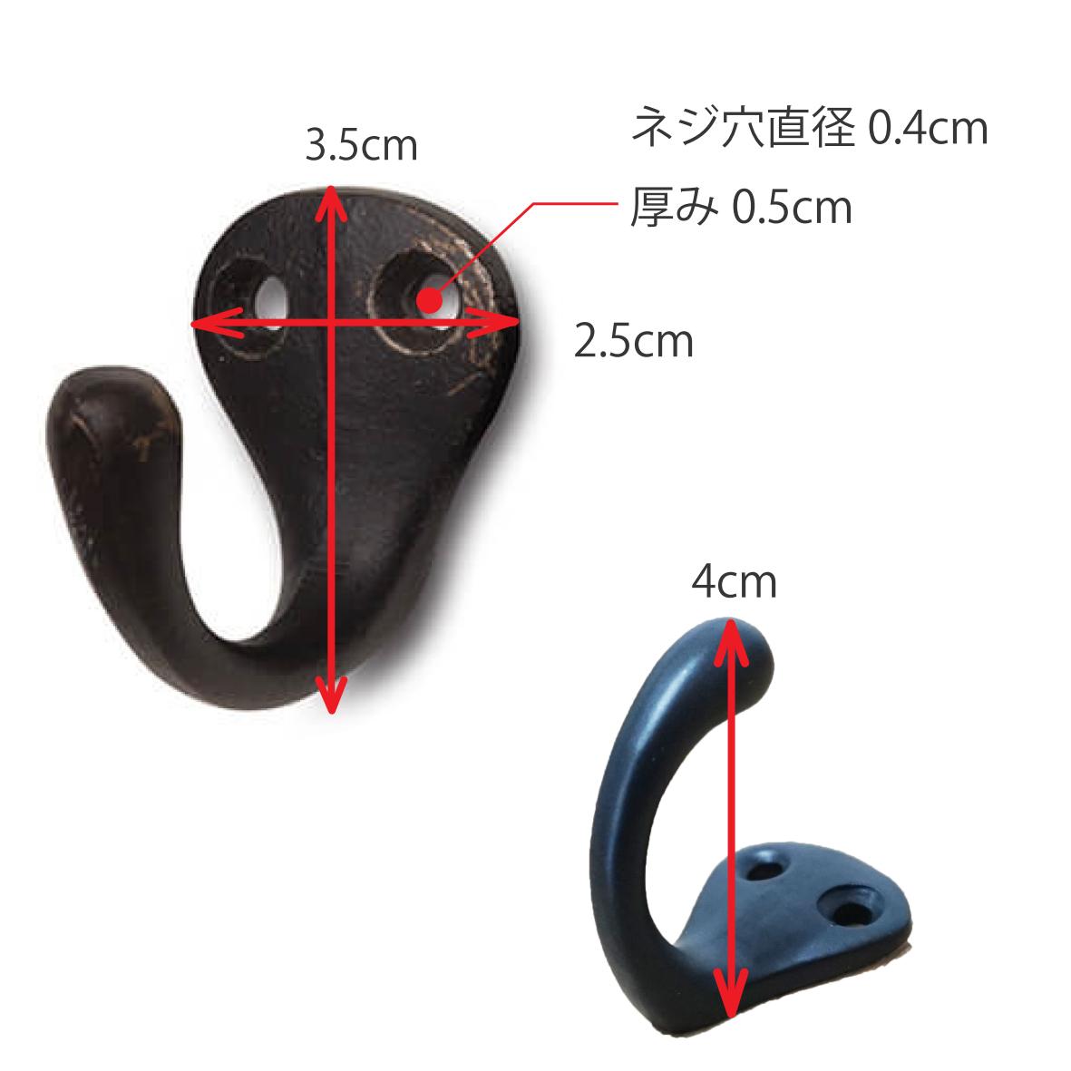 62792 アイアンフック