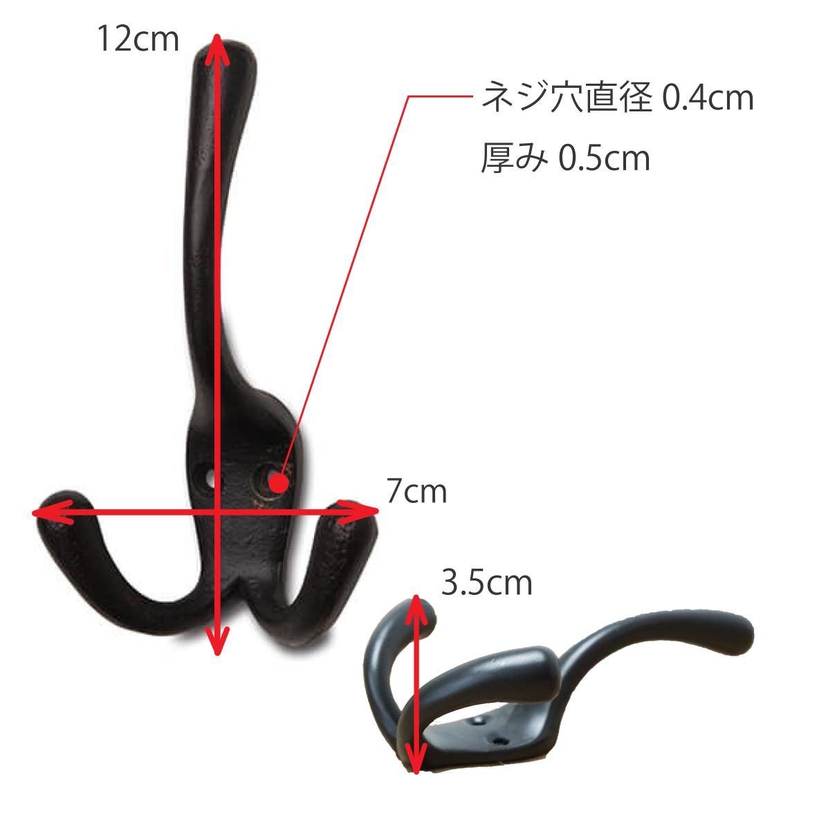 62799 アイアンフック