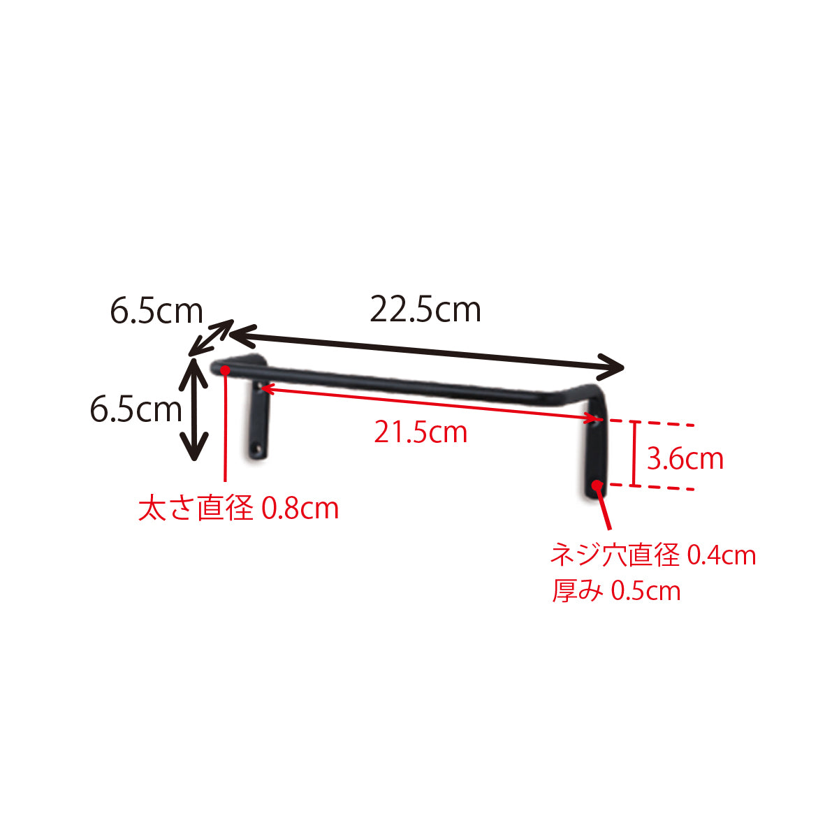 63125 アイアンルームバーS ブラック – POSH LIVING CO.,LTD