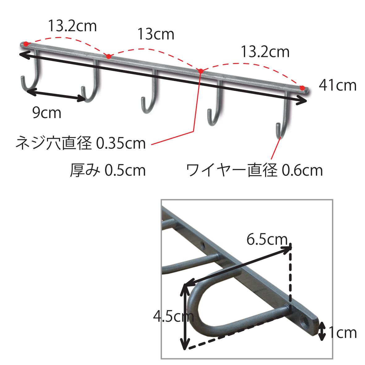 63145 アイアンハンギングフック　５連　ブラック