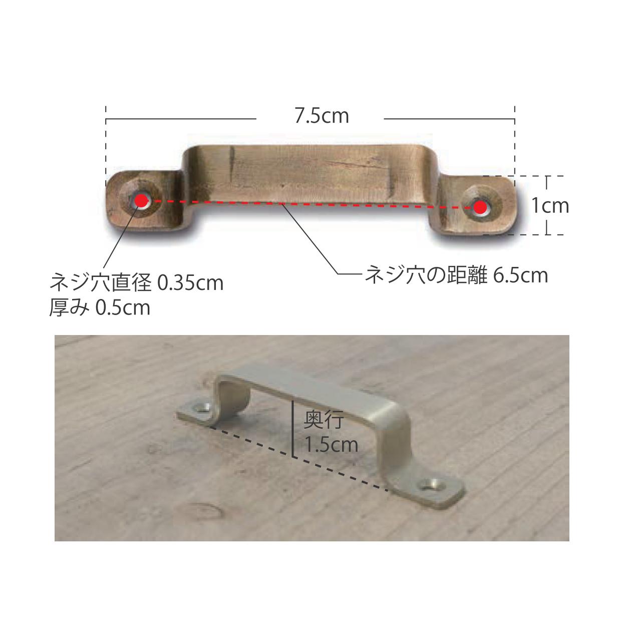 63152 アイアンハンドルＳ　アンティークゴールド