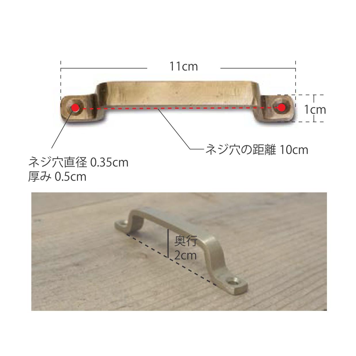 63153 アイアンハンドルＬ　ブラック
