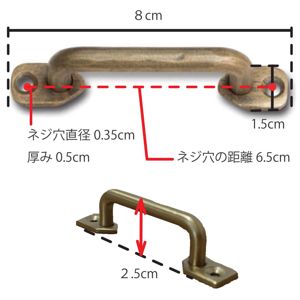 63158 アイアンハンドルＳ　アンティークゴールド