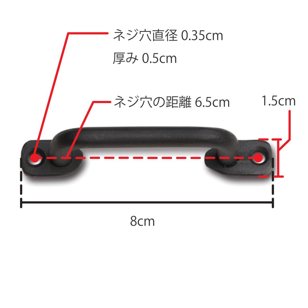 63158 アイアンハンドルＳ　アンティークゴールド