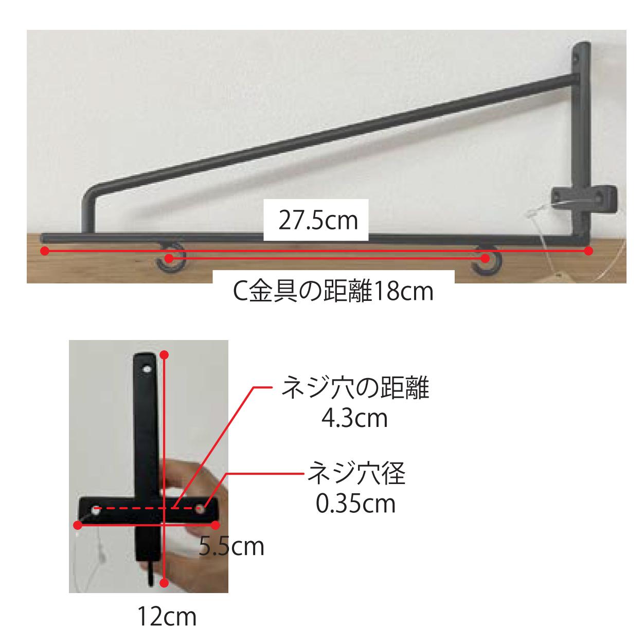 63189 アイアンサインブラケット　ブラック
