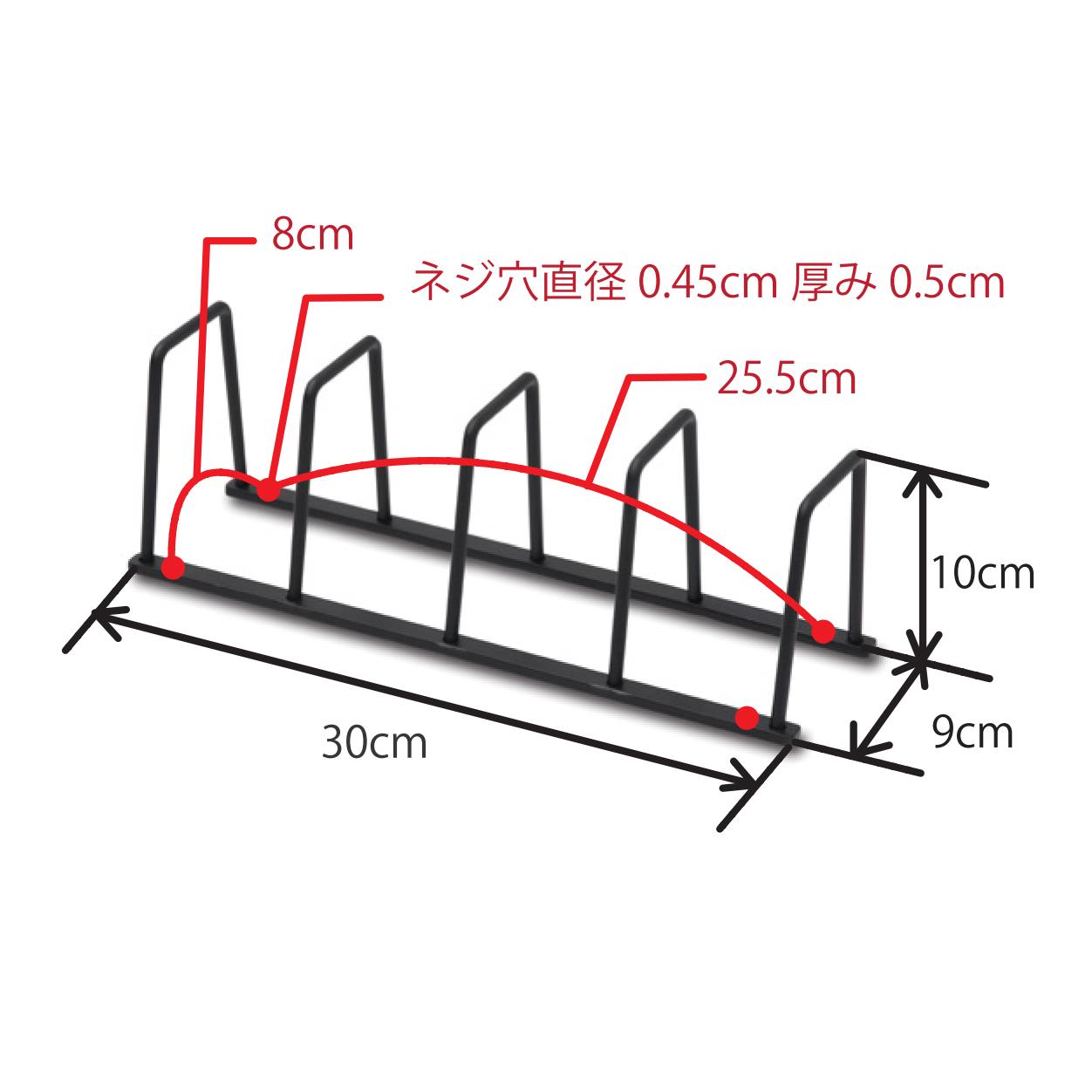 63191 ブックスタンド ブラック