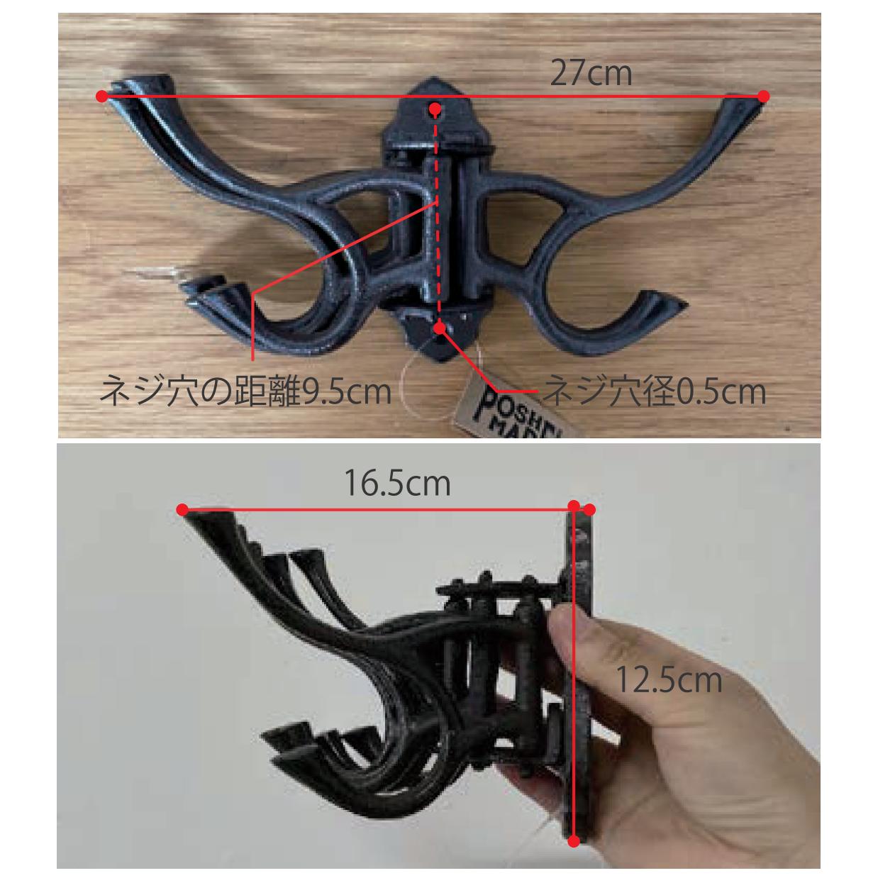 63338 スウィングフック