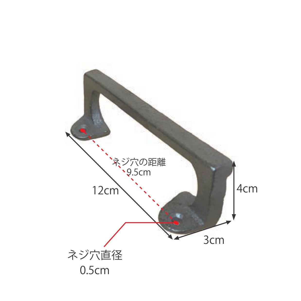 63341 アイアンハンドル