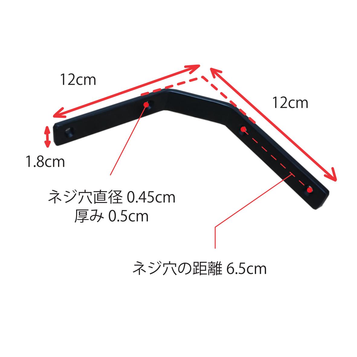 63546 ブラケットM　ブラック