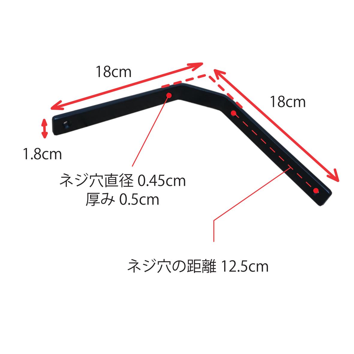 63547 ブラケットL　ブラック