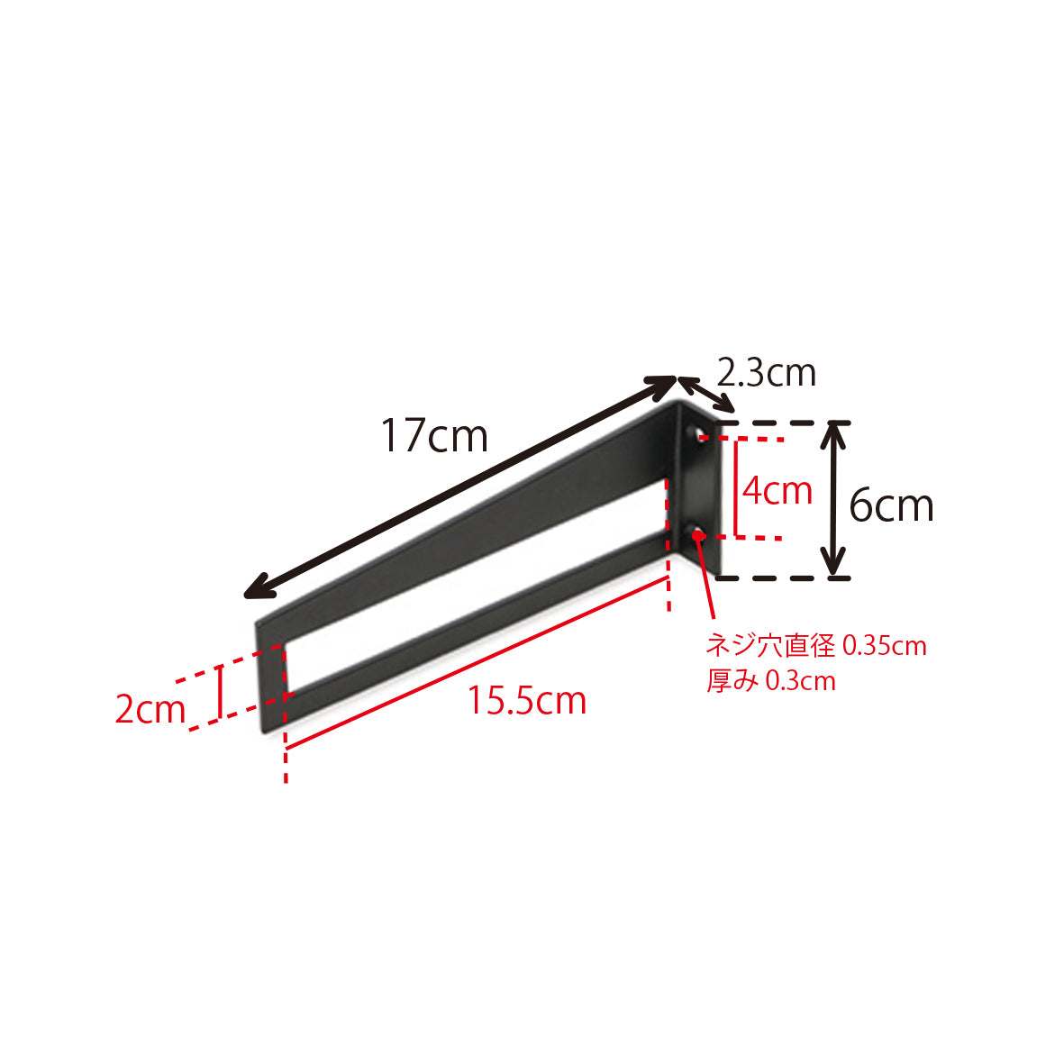 63550 ブラケットS　2個セット　ブラック