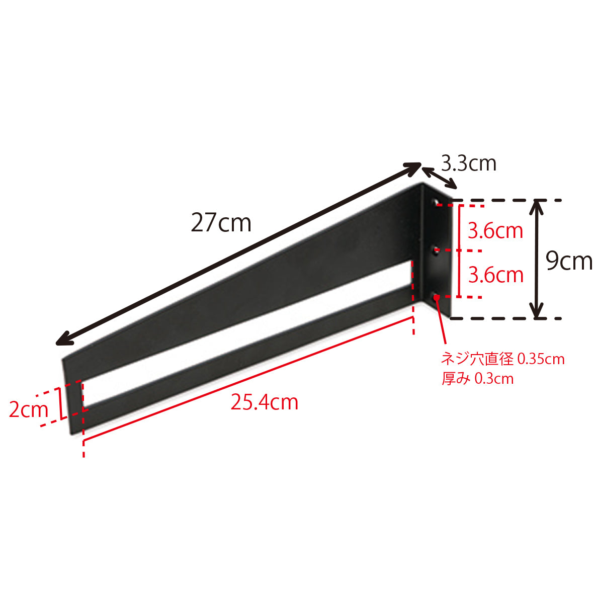 63551 ブラケットL　2個セット　ブラック