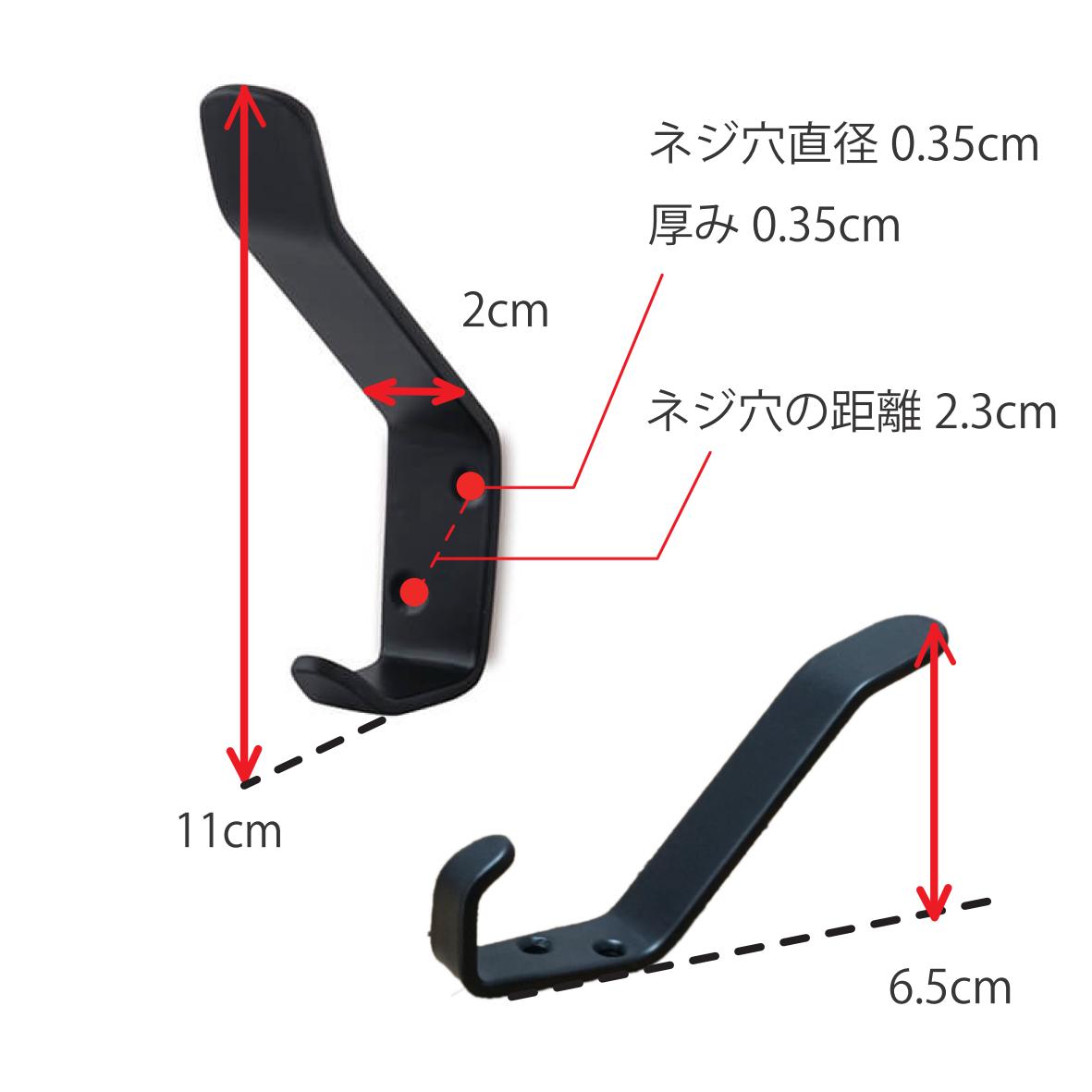 63553 フックL　ブラック
