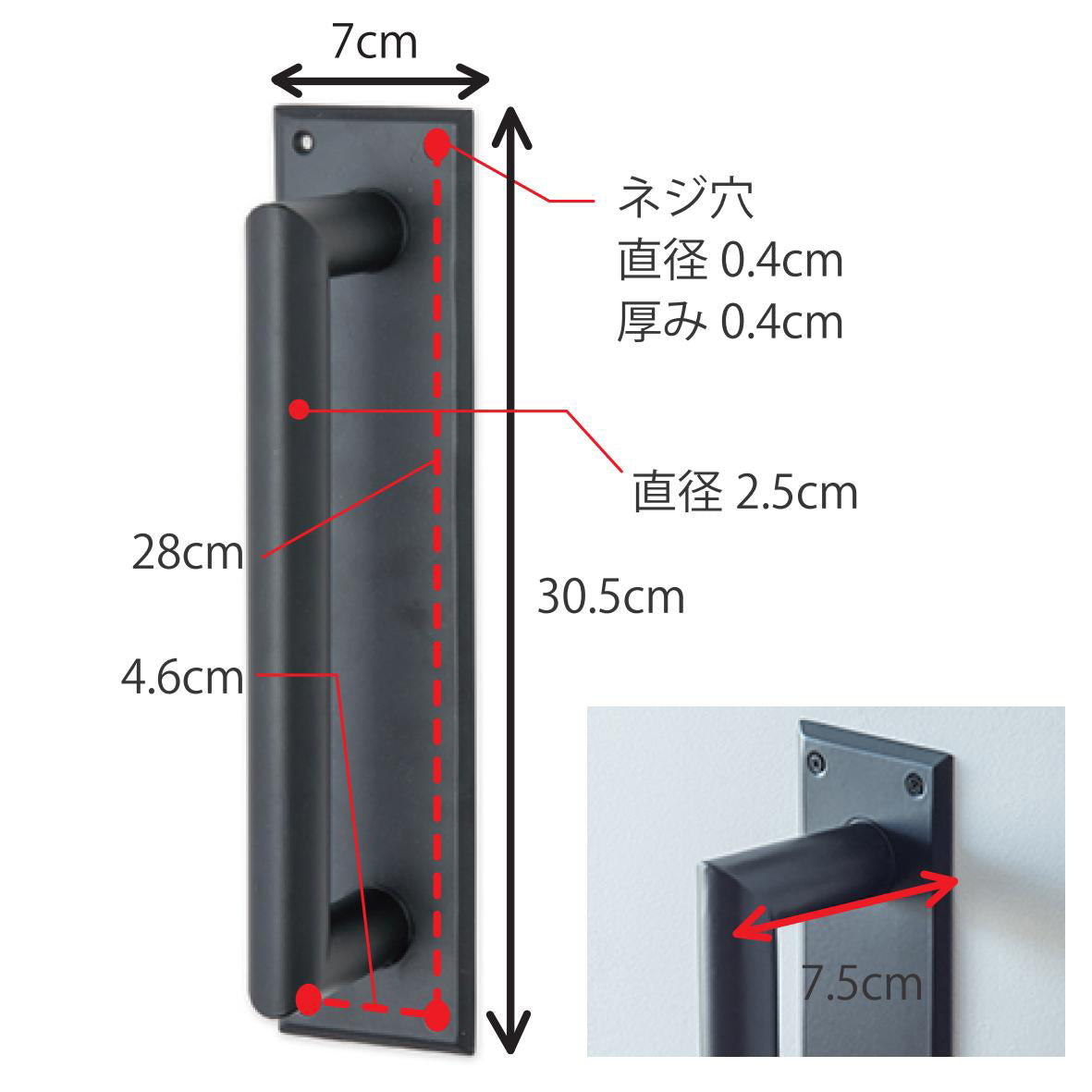 63556 ハンドル　ブラック
