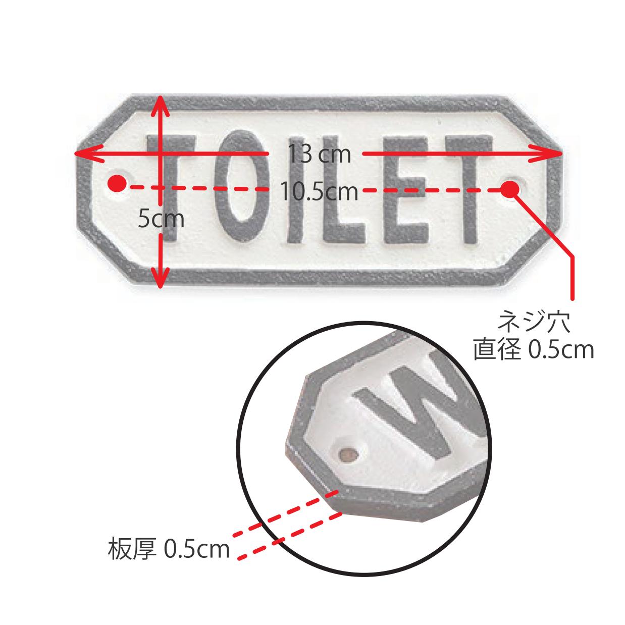 63577 サインプレート　TOILET　ホワイト