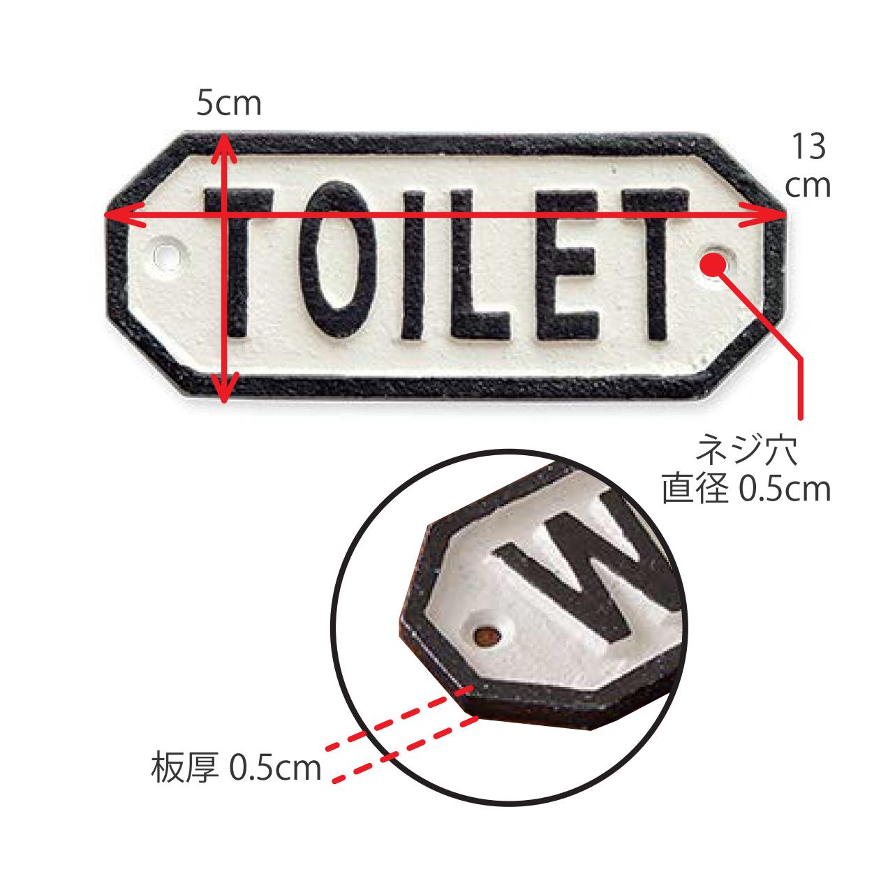 63578 サインプレート　TOILET　ブラック