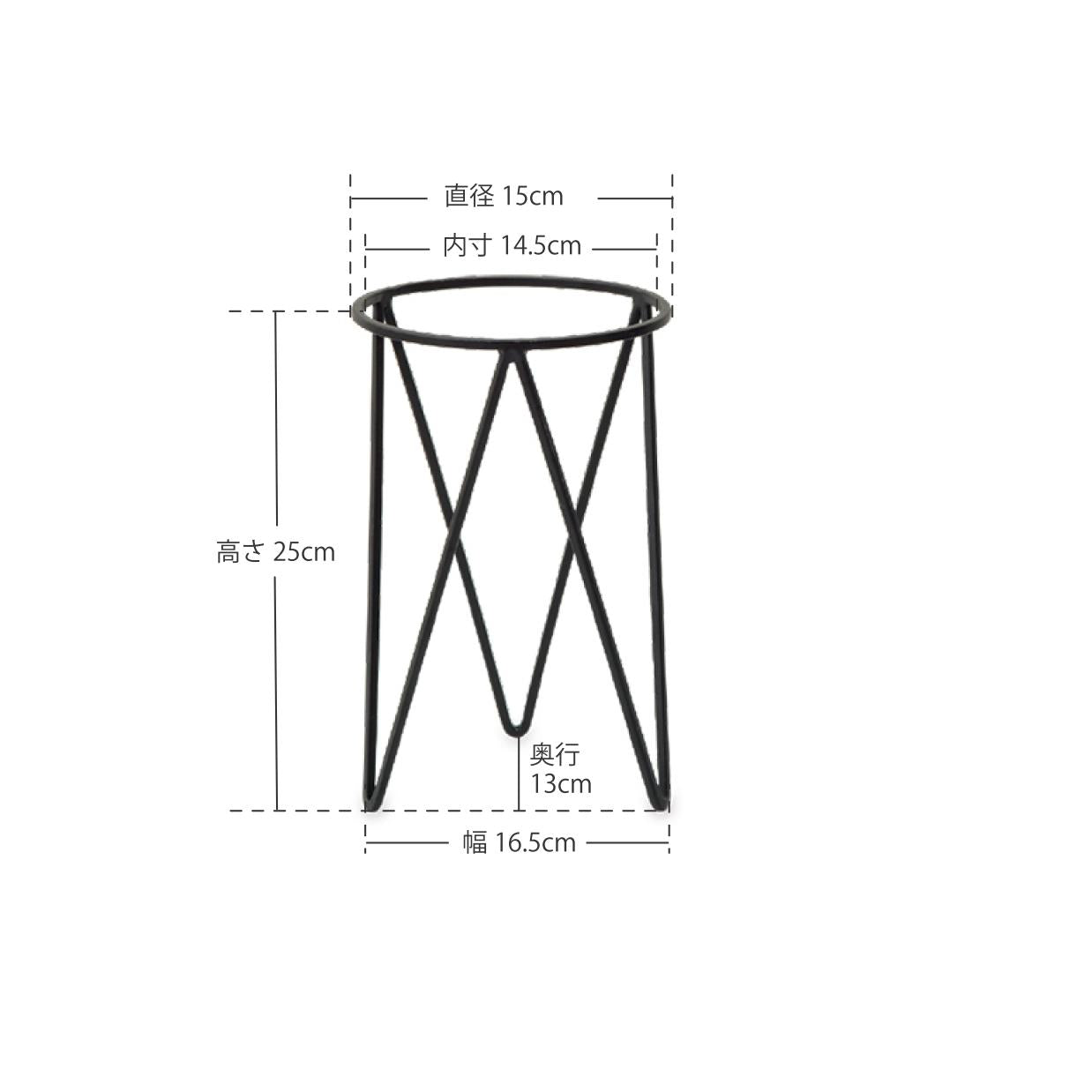 63595 ポットスタンド ブラック