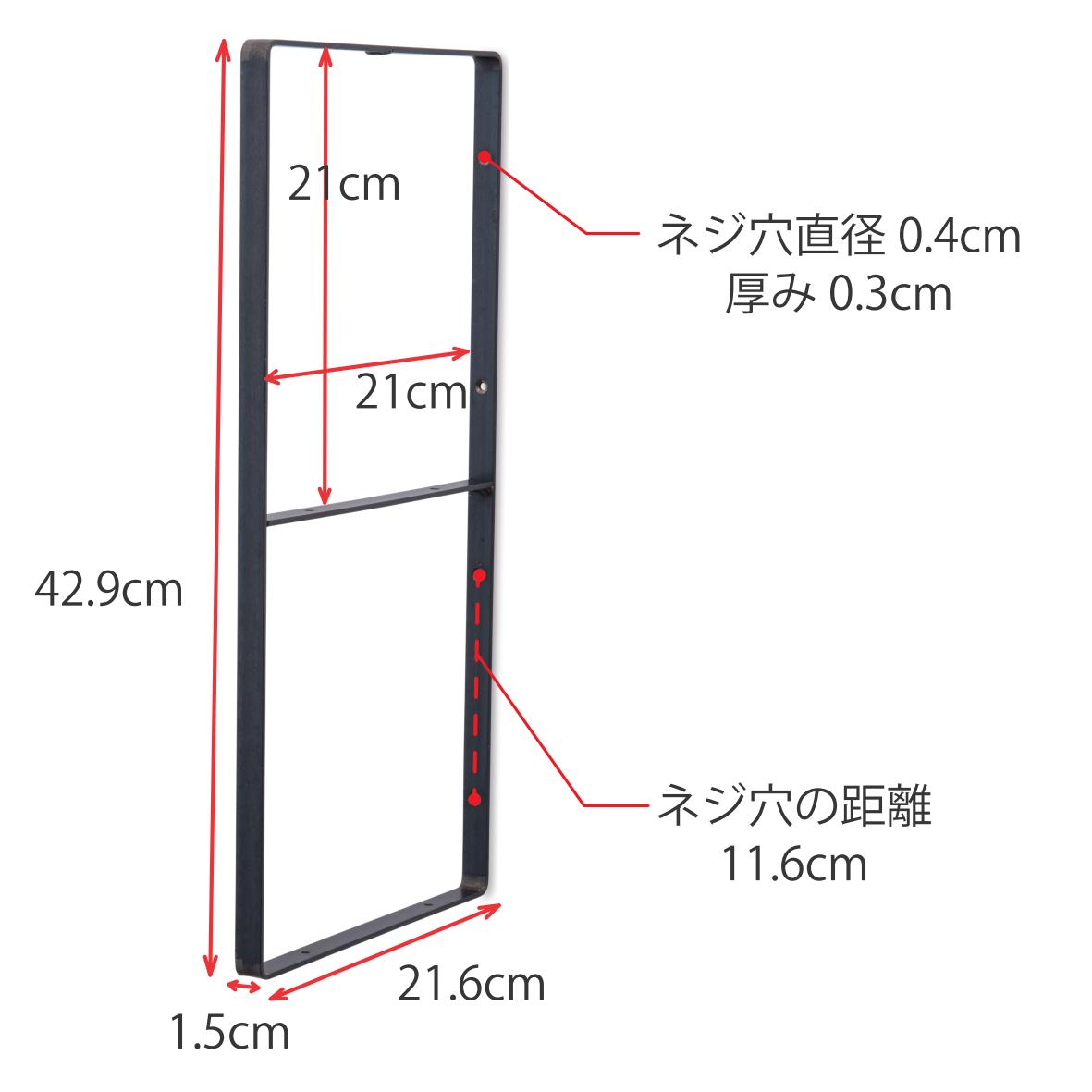 あだこページ3 63757 ミルスケールシェルフブラケット2段 – POSH LIVING CO.,LTD