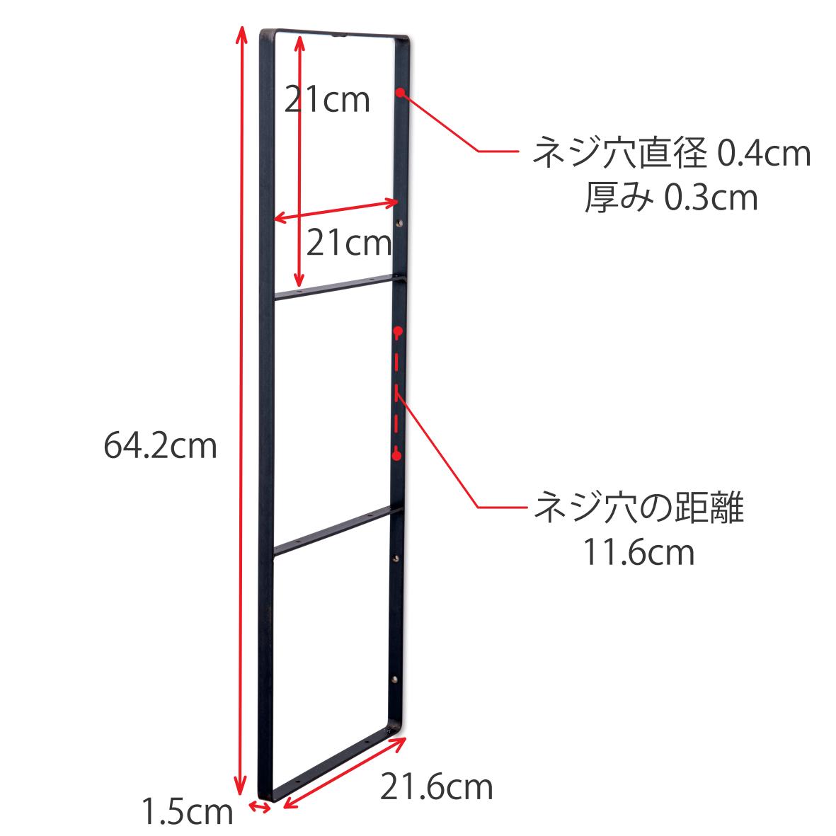 63758 ミルスケールシェルフブラケット3段