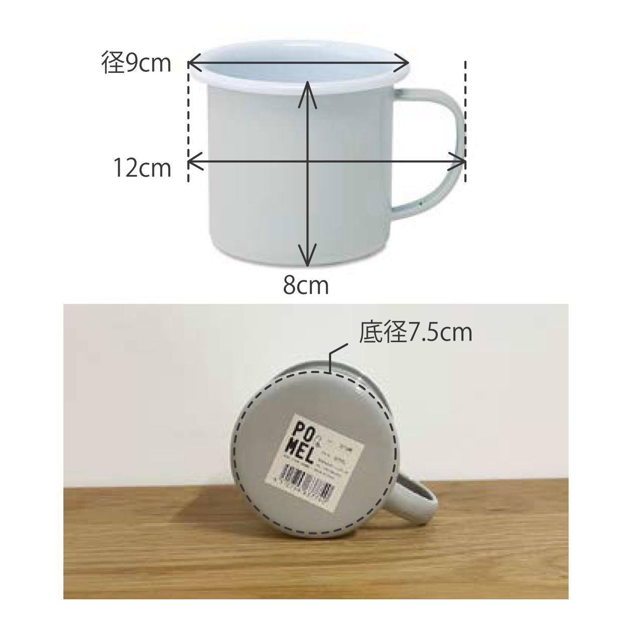直火対応ホーローマグ 400ml｜キャンプ｜63776 ハニー – POSH LIVING