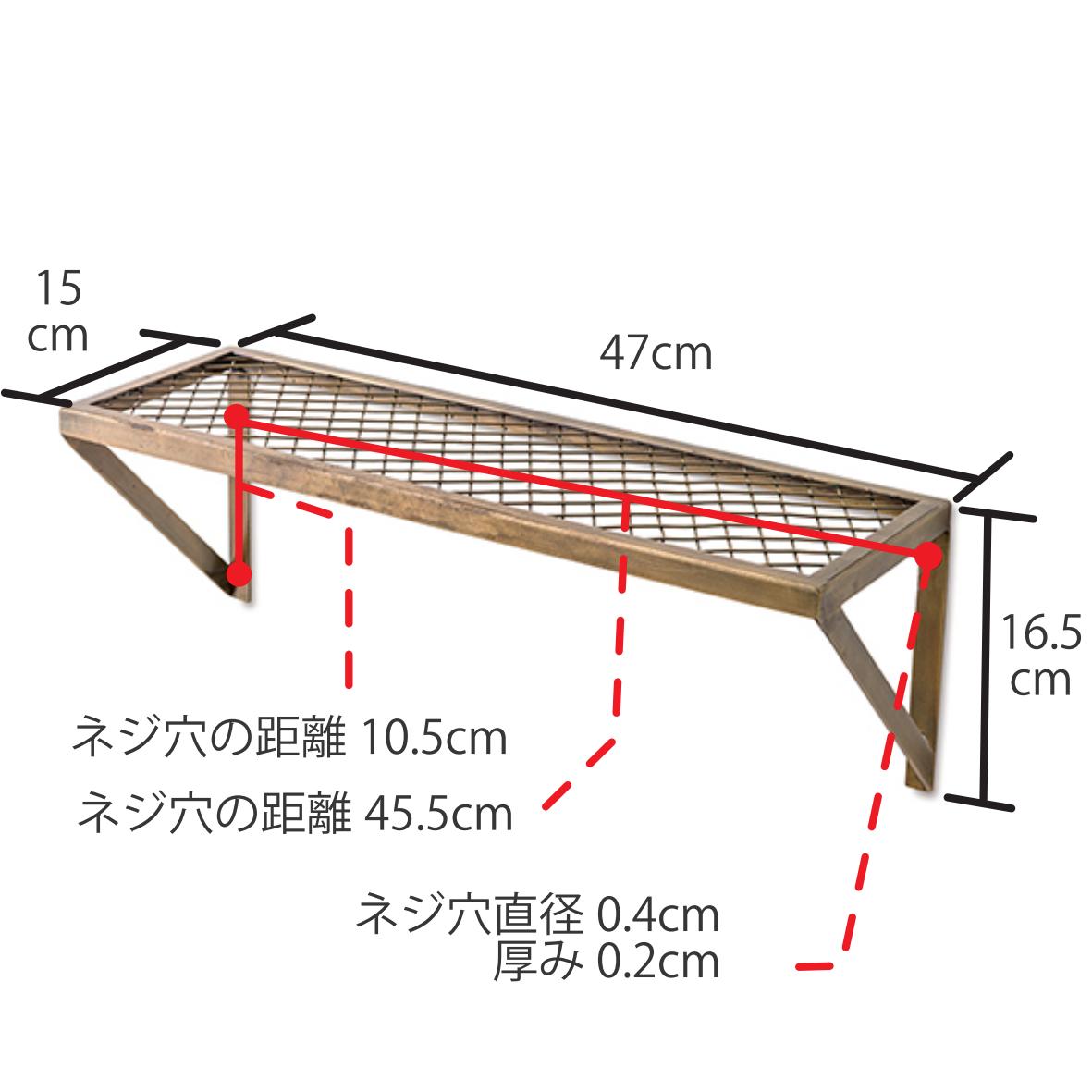 63786 メッシュラックL シルバー – POSH LIVING CO.,LTD