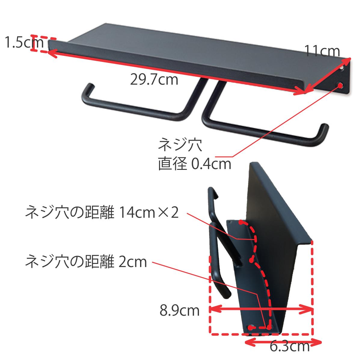 63826 ミルスケール トイレットペーパーホルダー ダブル