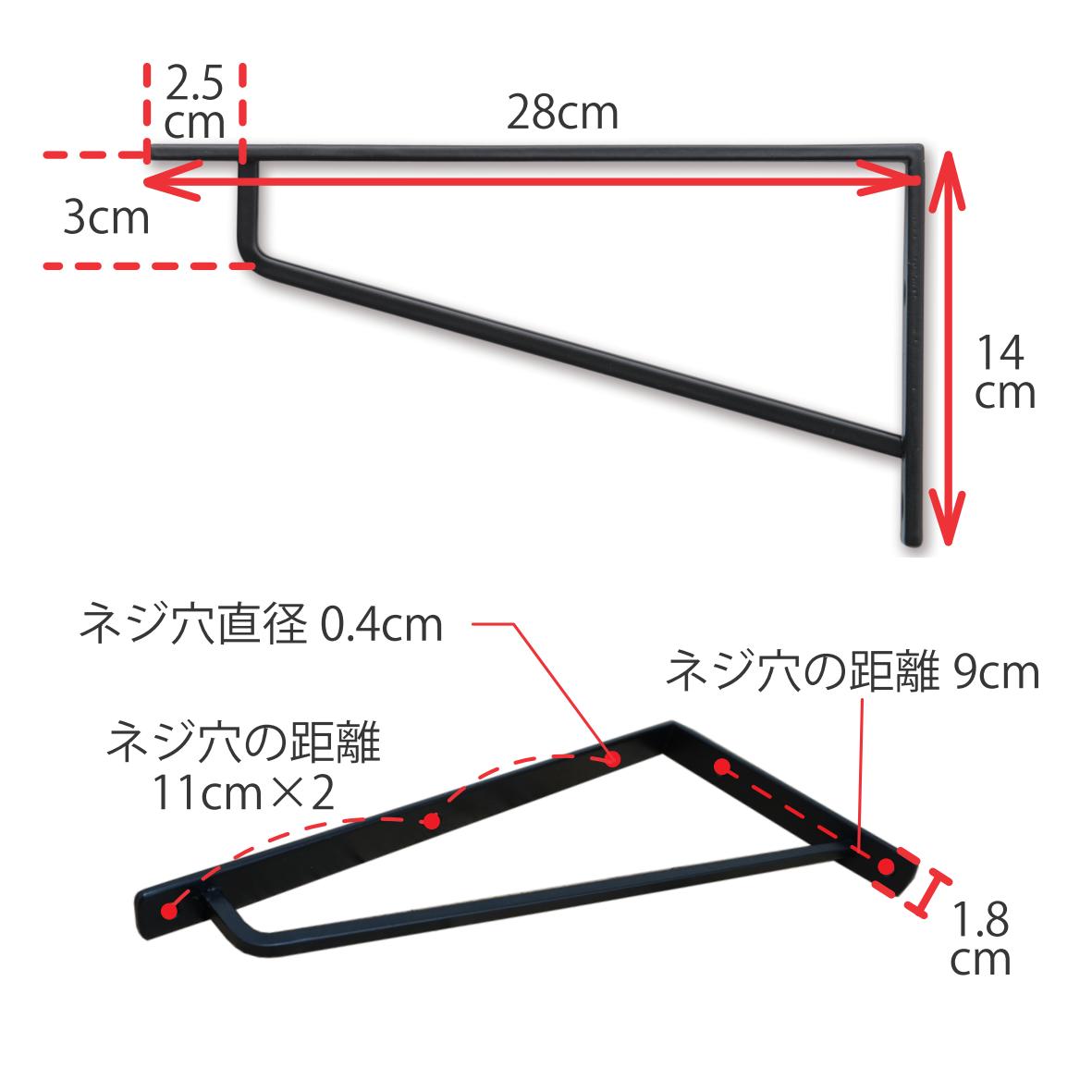 63860 ブラケットL ブラック