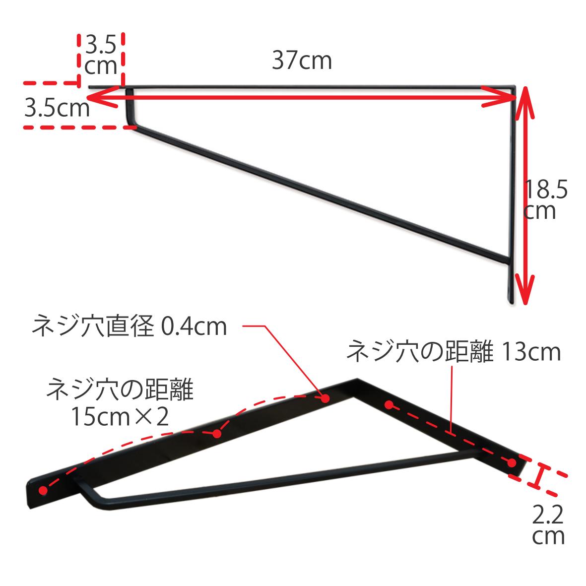 63862 ブラケットLL ブラック – POSH LIVING CO.,LTD