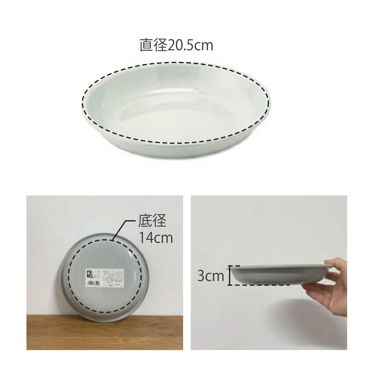 63905 POMEL プレート20 セサミ