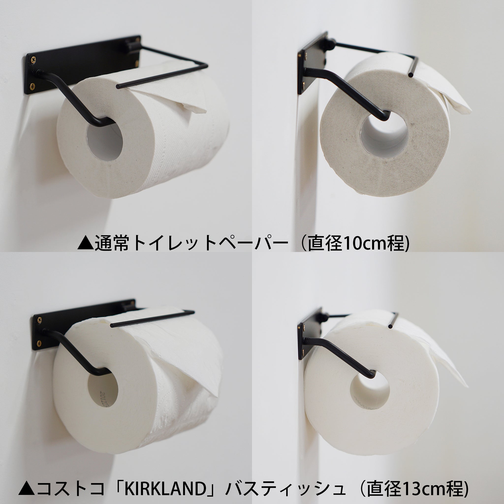 63945 トイレットペーパーホルダー シングル ブラック – POSH LIVING