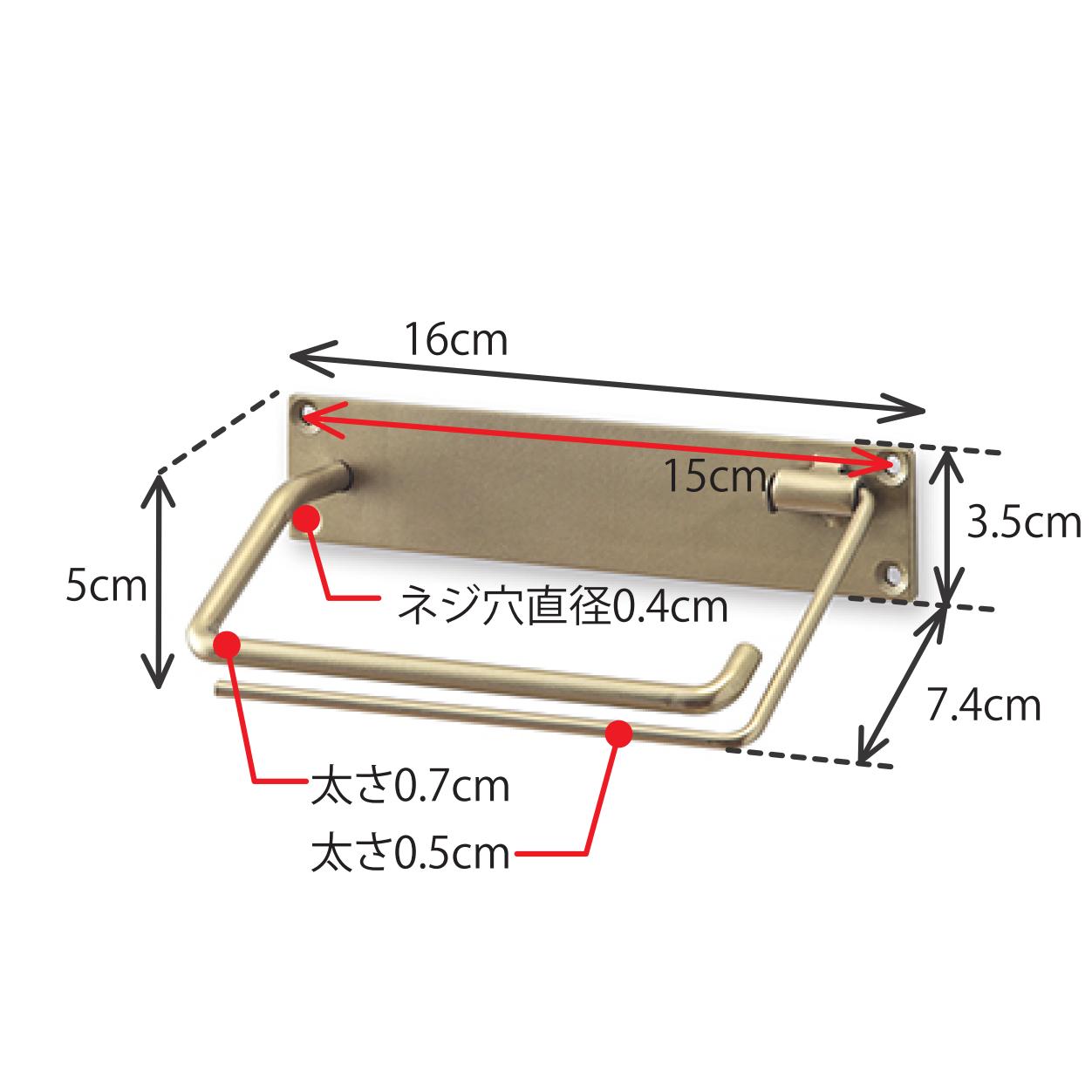63946 トイレットペーパーホルダー シングル AG – POSH LIVING CO.,LTD