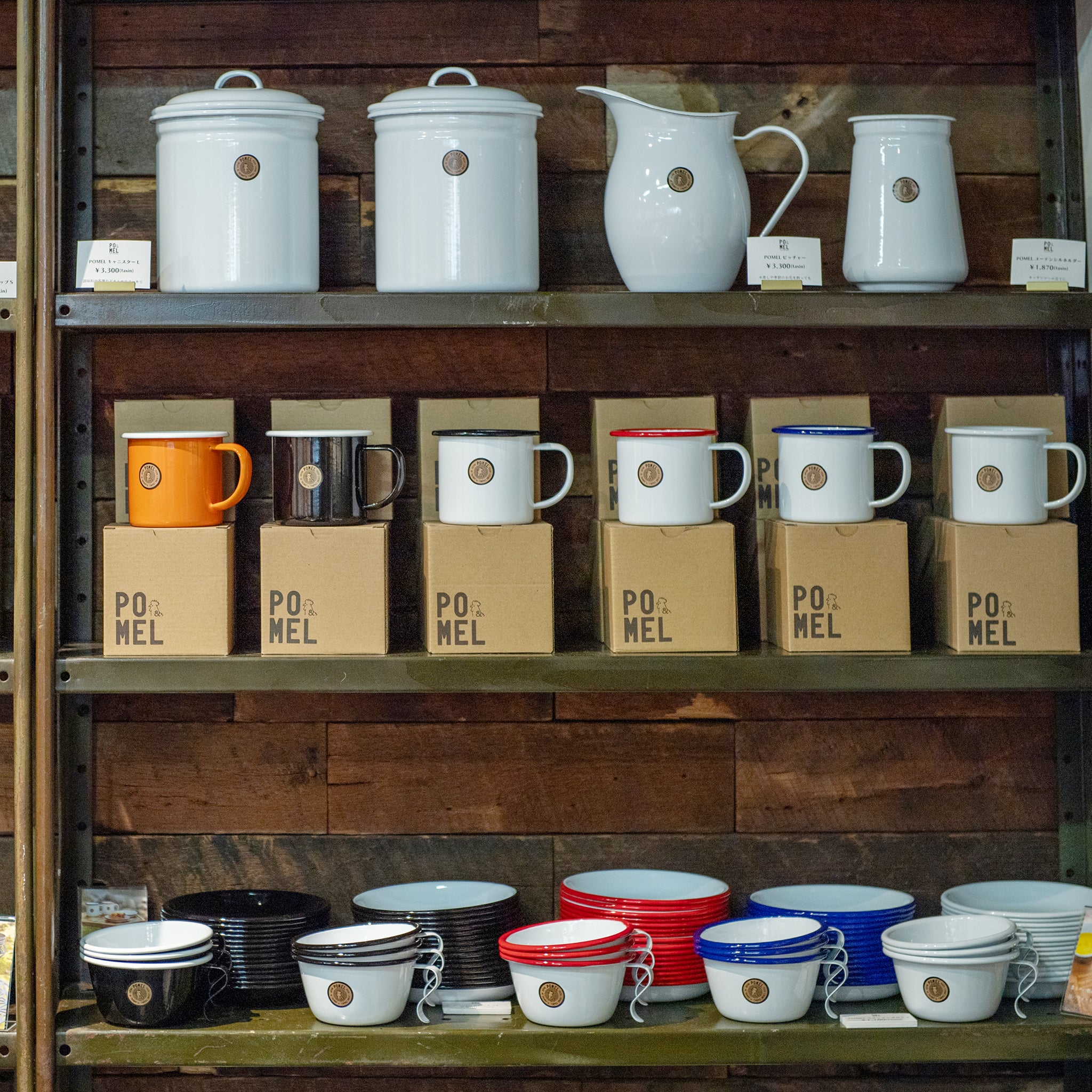 直火対応ホーローマグ 400ml｜キャンプ｜63776 ハニー – POSH LIVING