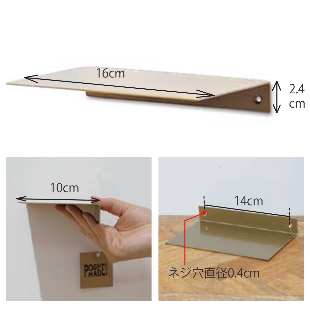 63969 シェルフS ブラック – POSH LIVING CO.,LTD