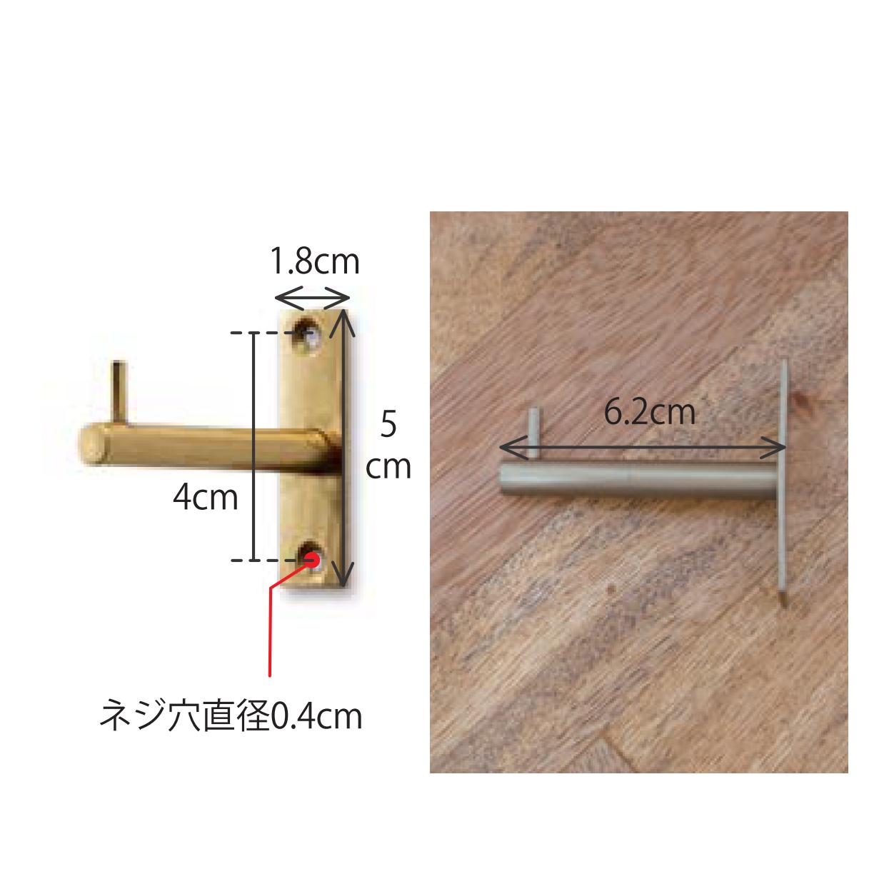 63976 フックS アンティークゴールド – POSH LIVING CO.,LTD