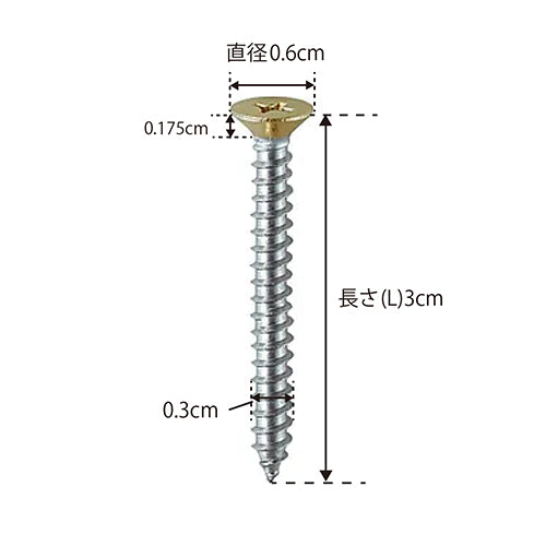 64004 皿頭ねじ 6本セット アンティークゴールド – POSH LIVING CO.,LTD
