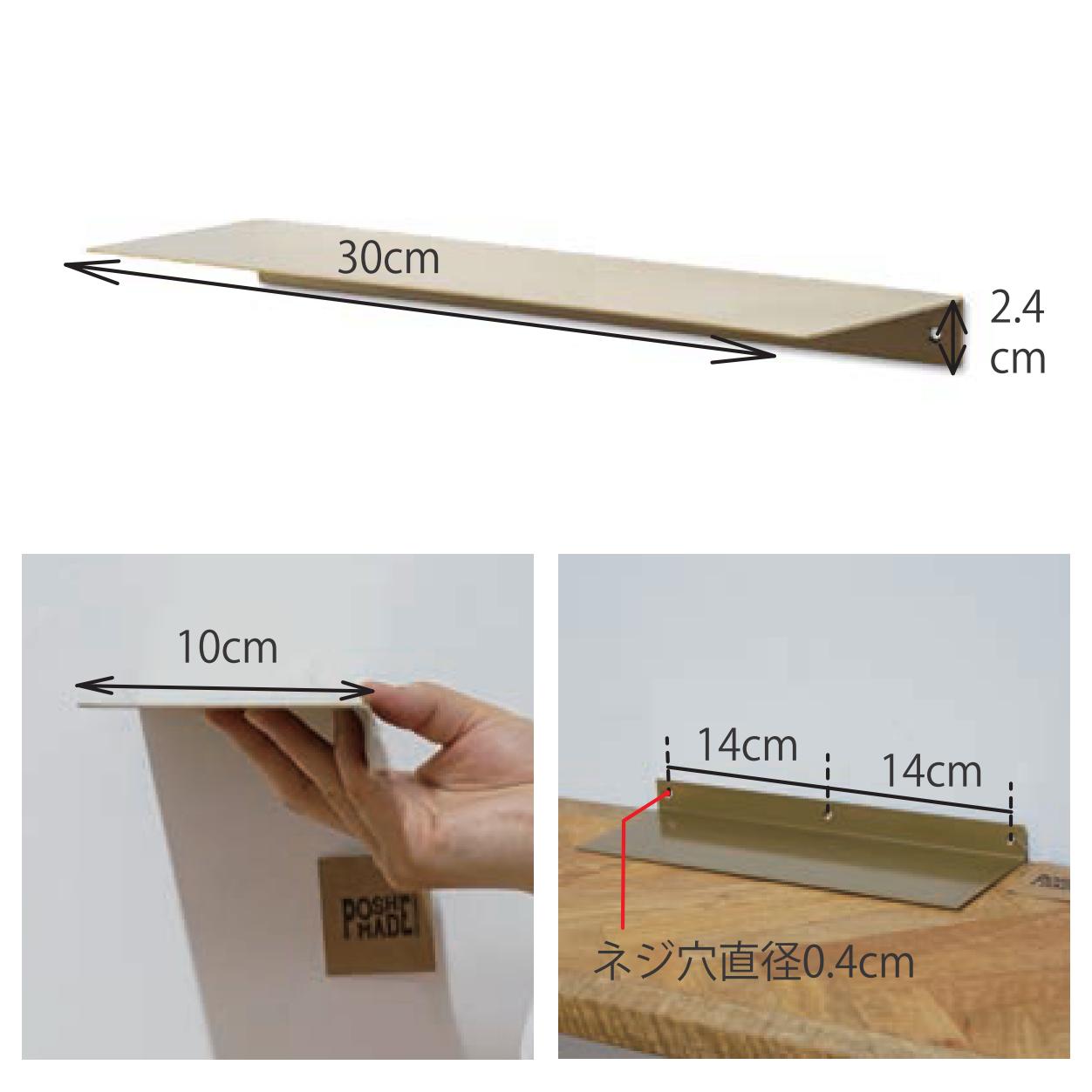 専用様 64009 シェルフL ウォームグレー – POSH LIVING CO.,LTD