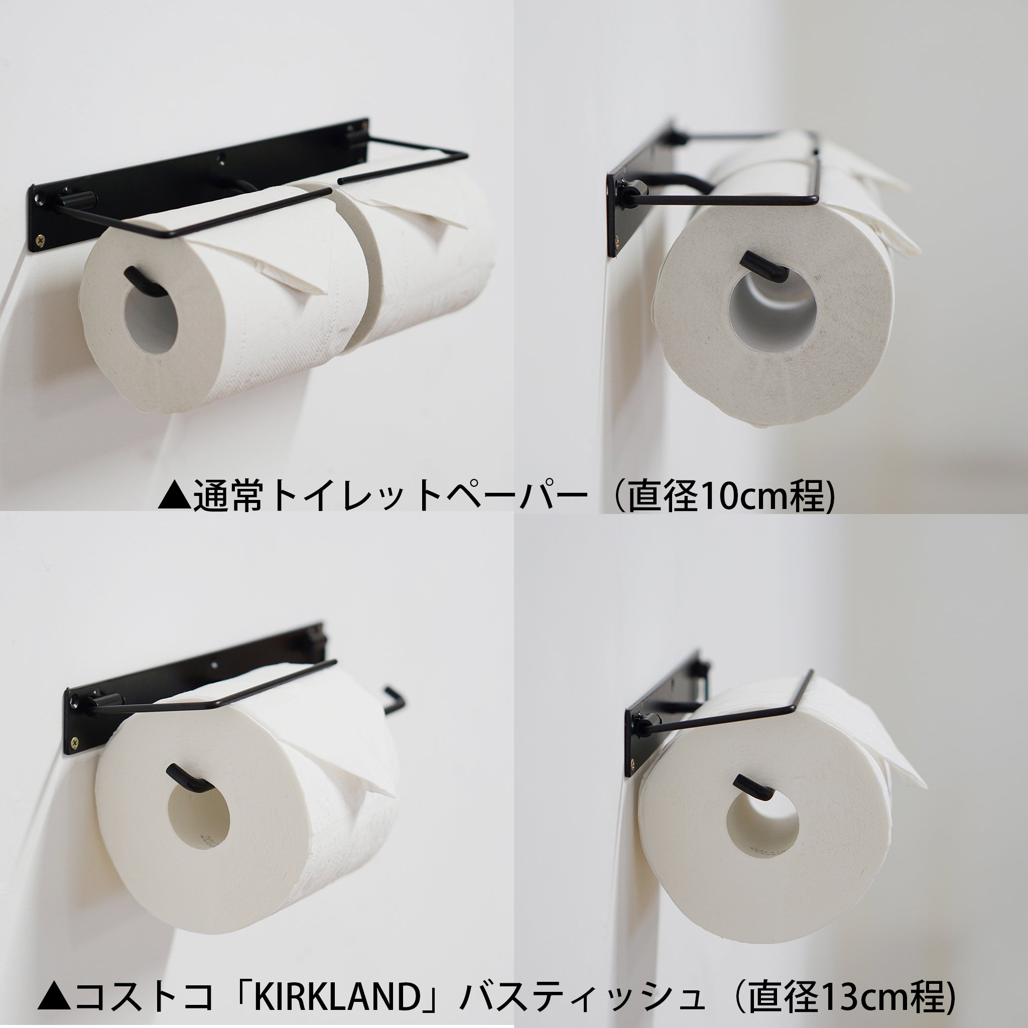 専用ページ トイレットペーパーホルダー ダブル ウォームグレー｜壁付け・天付け